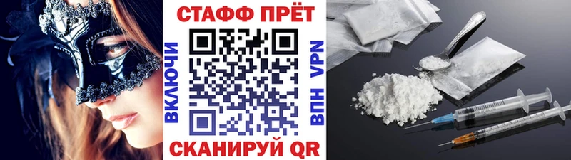 Все наркотики Губкин Гашиш АМФЕТАМИН Галлюциногенные грибы Конопля APVP Мефедрон