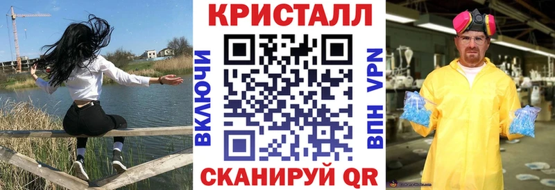мега вход  Губкин  АМФ VHQ 