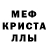 Alfa_PVP мука Kris Zechmeister