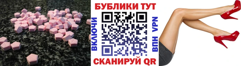 Экстази DUBAI  Губкин 