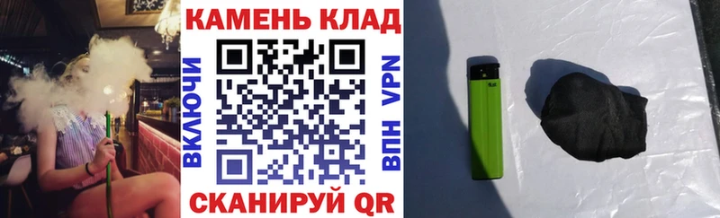 это клад  Губкин  ГАШИШ индика сатива 