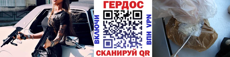 ГЕРОИН гречка  Губкин 