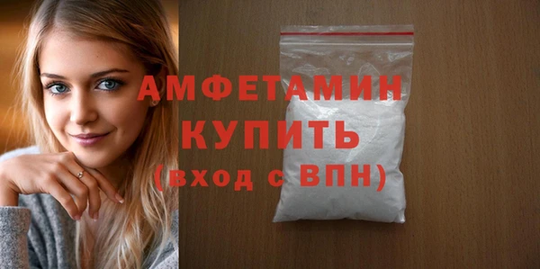кокаин Бугульма