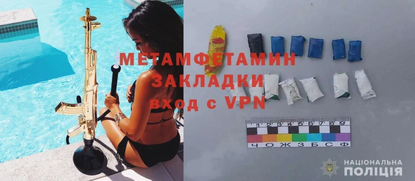 кокаин Бугульма