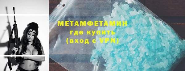 кокаин Бугульма