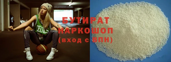 кокаин Бугульма