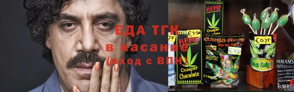 гашишное масло Богородицк
