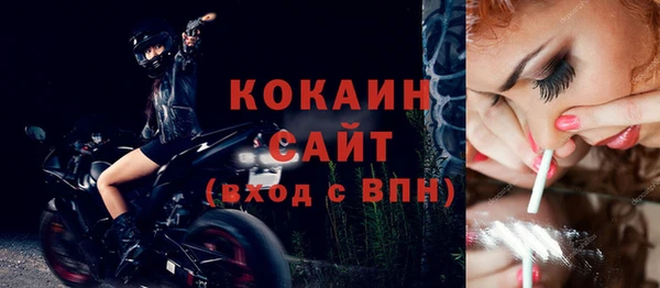 кокаин Бугульма