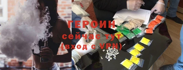 гашишное масло Богородицк