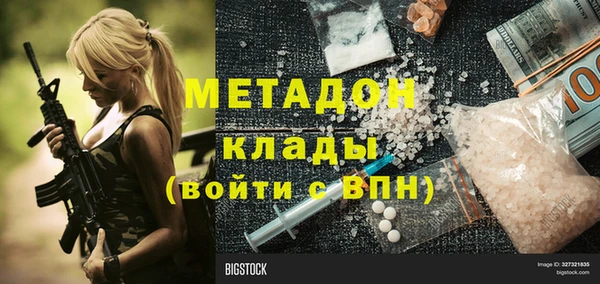 COCAINE Бородино