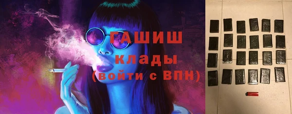 COCAINE Бородино