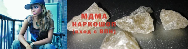 COCAINE Бородино