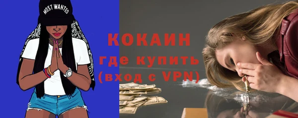 COCAINE Бородино