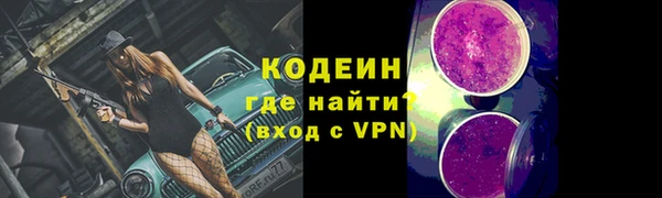 COCAINE Бородино