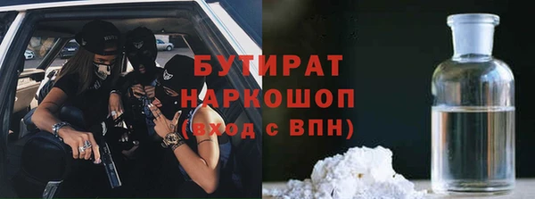 кокаин Бугульма