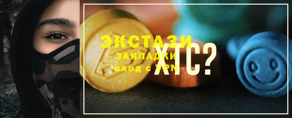 COCAINE Бородино
