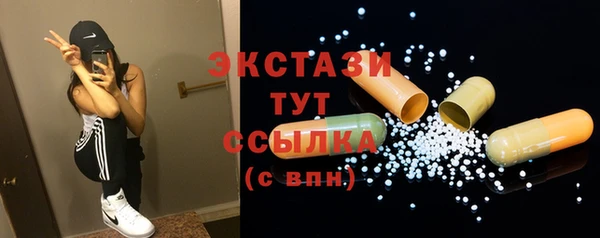 COCAINE Бородино