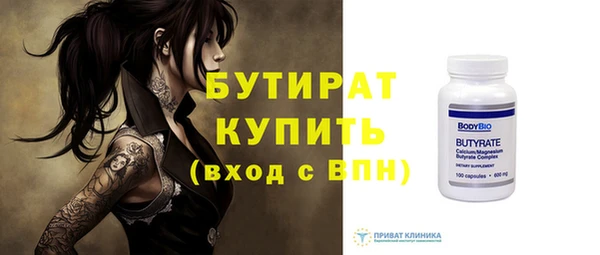 СК Бронницы