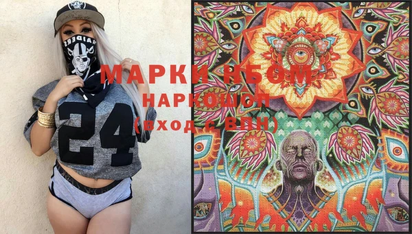 кокаин Бугульма