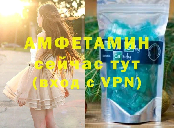 COCAINE Бородино