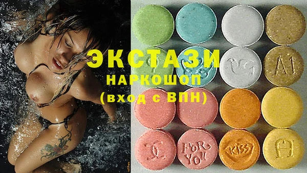 кокаин Бугульма