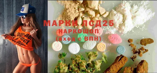 кокаин Бугульма