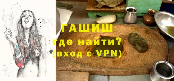 COCAINE Бородино