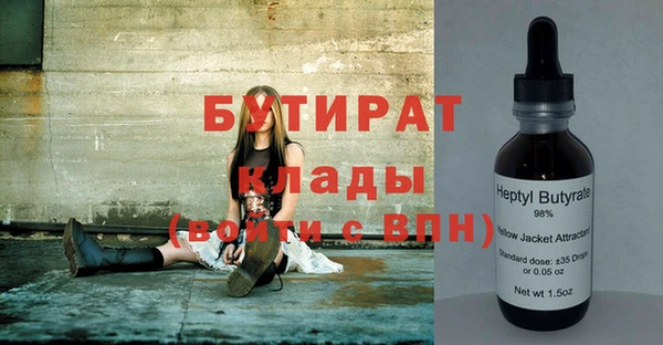 кокаин Бугульма