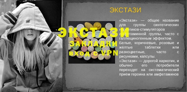 кокаин Бугульма