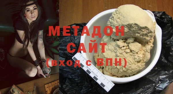 COCAINE Бородино