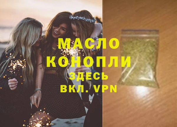 кокаин Бугульма