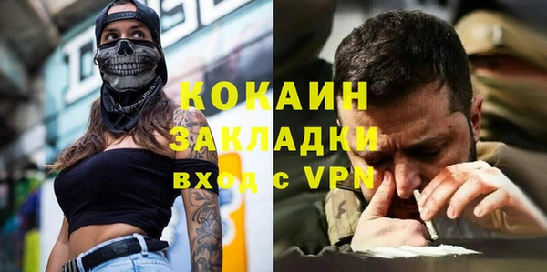 каннабис Богданович