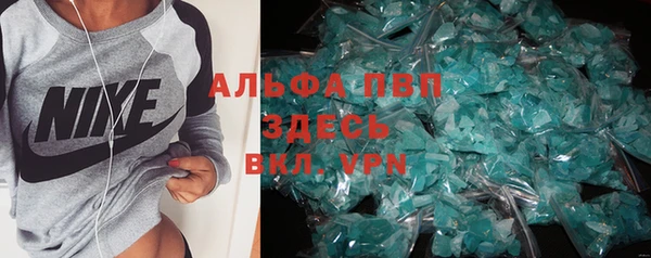 COCAINE Бородино