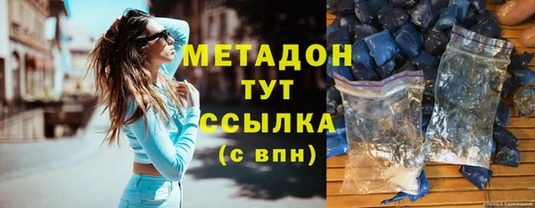 COCAINE Бородино