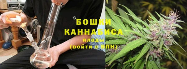кокаин Бугульма