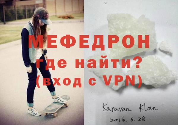 СК Бронницы