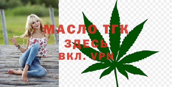 кокаин Бугульма
