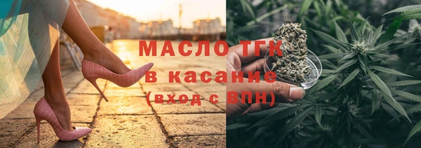 кокаин Бугульма