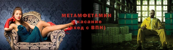 СК Бронницы