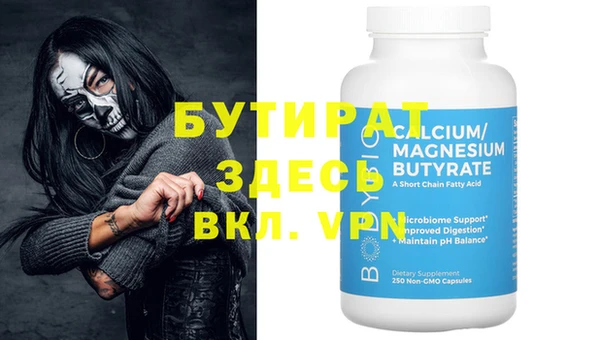 COCAINE Бородино