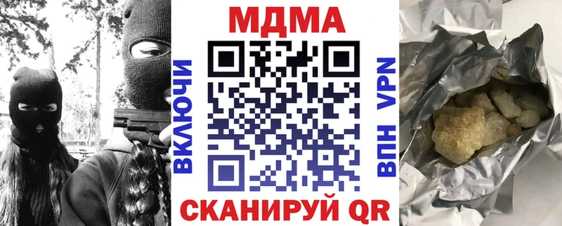 наркота  мориарти какой сайт  kraken ссылки  МДМА молли  Губкин 