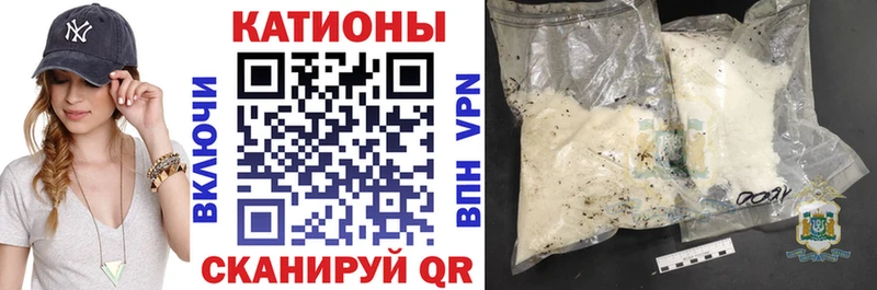 Меф 4 MMC  где продают наркотики  Губкин 