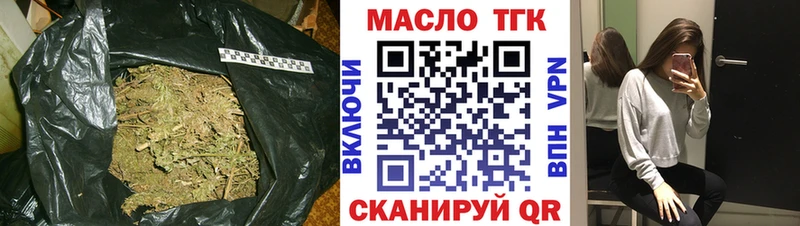 блэк спрут зеркало  Губкин  ТГК Wax  наркота 